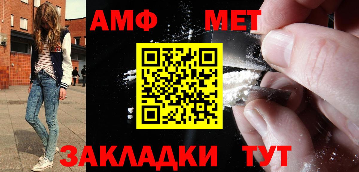 Губкинский  гидра сайт  Амфетамин  Вход с VPN  АМФ 98% 