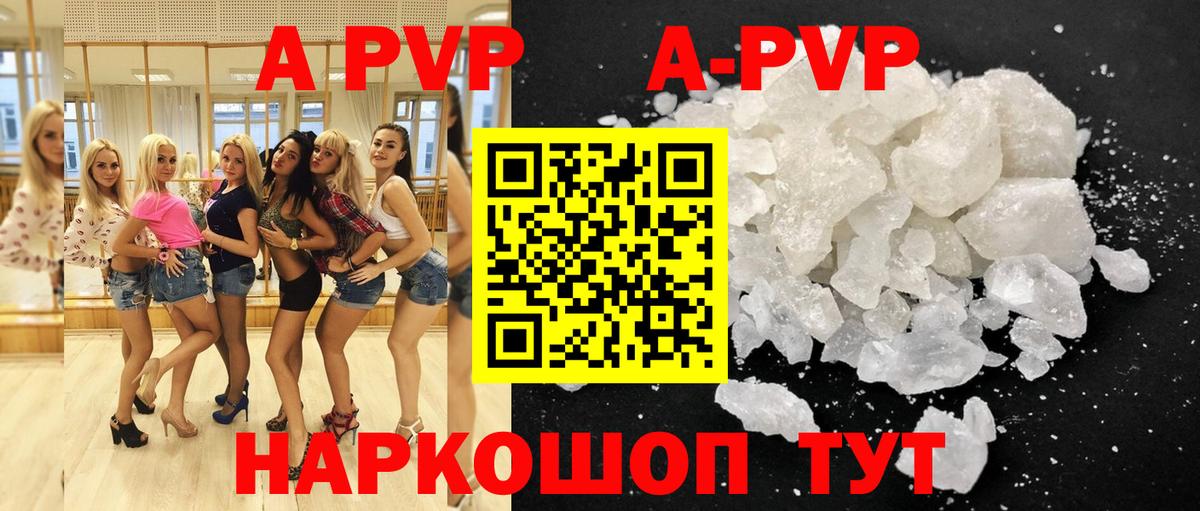 APVP СК Губкинский
