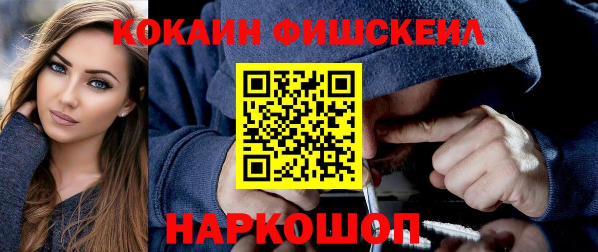 COCAIN VHQ  КОКАИН Перу  Вход с VPN  Губкинский 