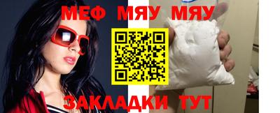 стафф Добрянка