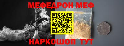 стафф Добрянка