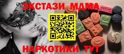 дмт Дмитров