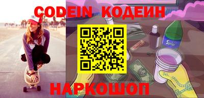 стафф Добрянка