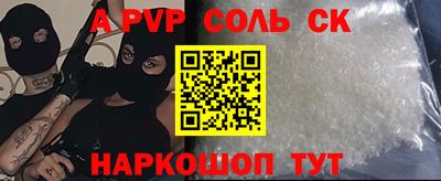 дмт Дмитров