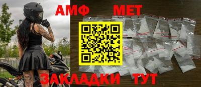 дмт Дмитров