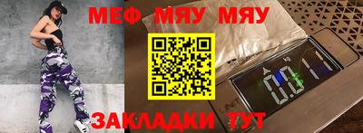 стафф Добрянка