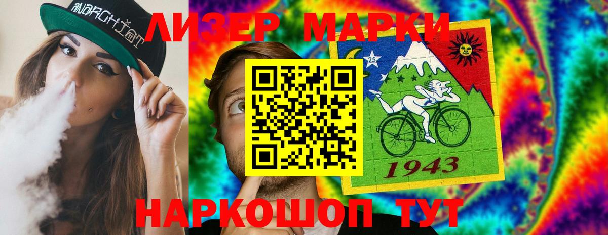 Лсд 25 экстази кислота Губкинский