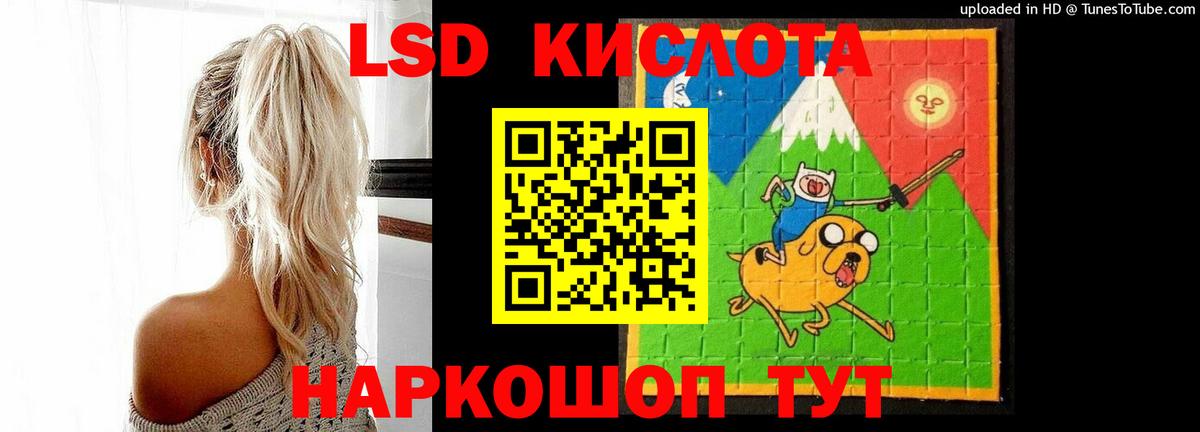 LSD-25 экстази кислота  МЕГА ONION  Губкинский  Вход с VPN 
