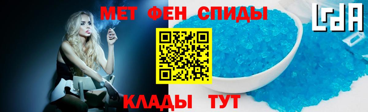 МЕТАМФЕТАМИН винт Губкинский