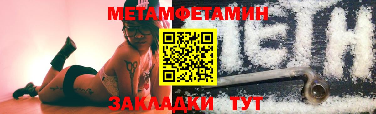 Губкинский  МЕТАМФЕТАМИН винт  МЕТАМФЕТАМИН винт  Вход с VPN 