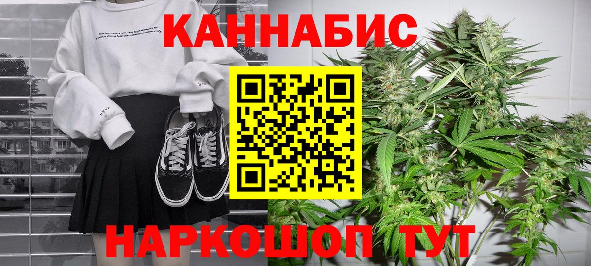 Бошки Шишки индика Губкинский